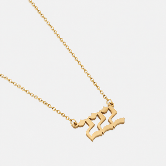 Vintage Harmony Necklace by Arley London — view 2